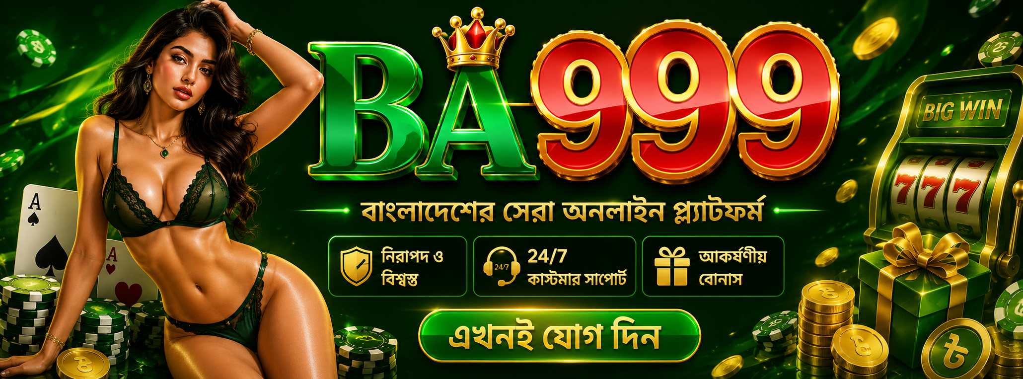 ba999 baner