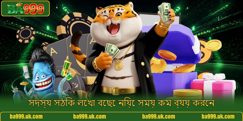 সদস্য সঠিক লেখা বেছে নিয়ে সময় কম ব্যয় করেন
